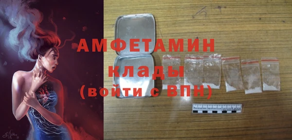 COCAINE Богданович