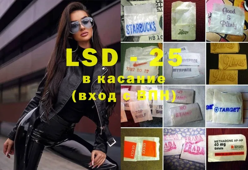 Лсд 25 экстази ecstasy  купить наркотик  ссылка на мегу рабочий сайт  Зима 