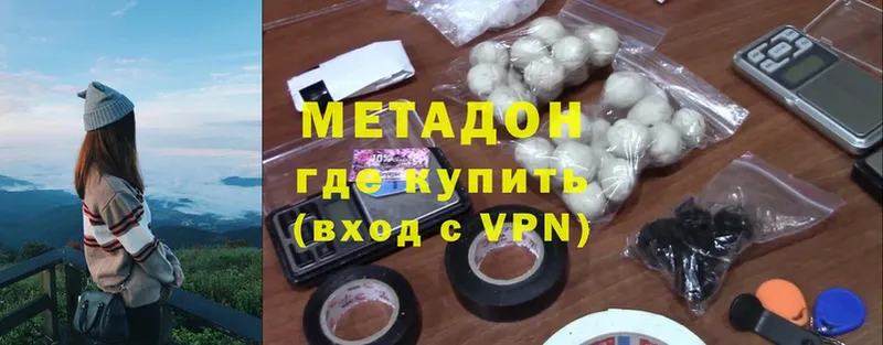 МЕТАДОН VHQ  Зима 